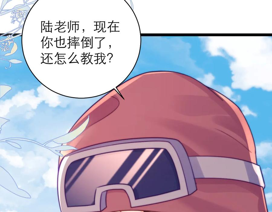 第59话 第22页
