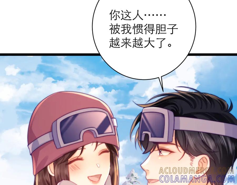 第59话 第25页
