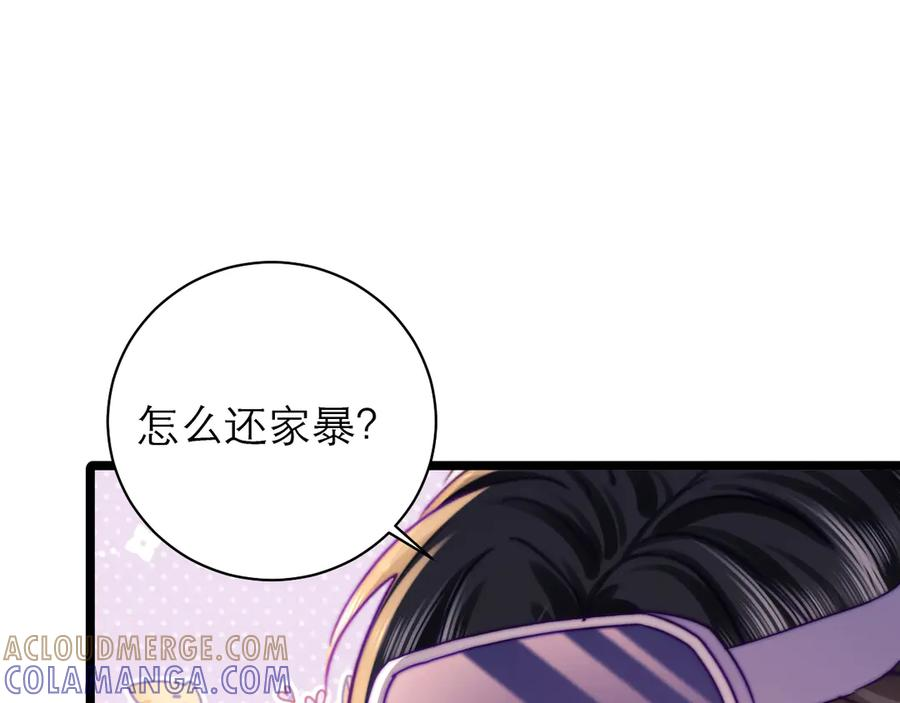第59话 第33页