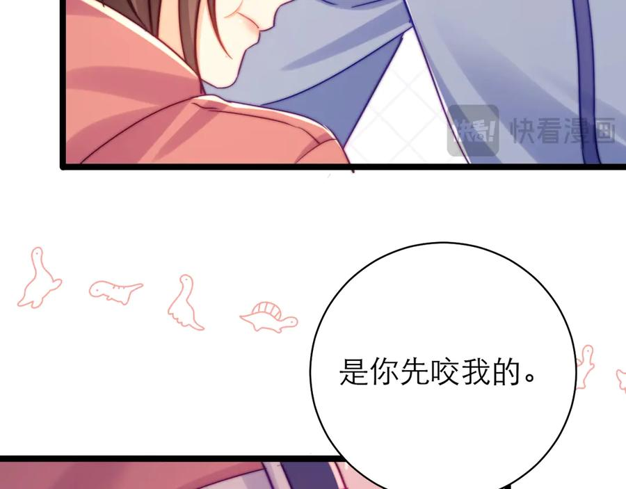 第59话 第35页