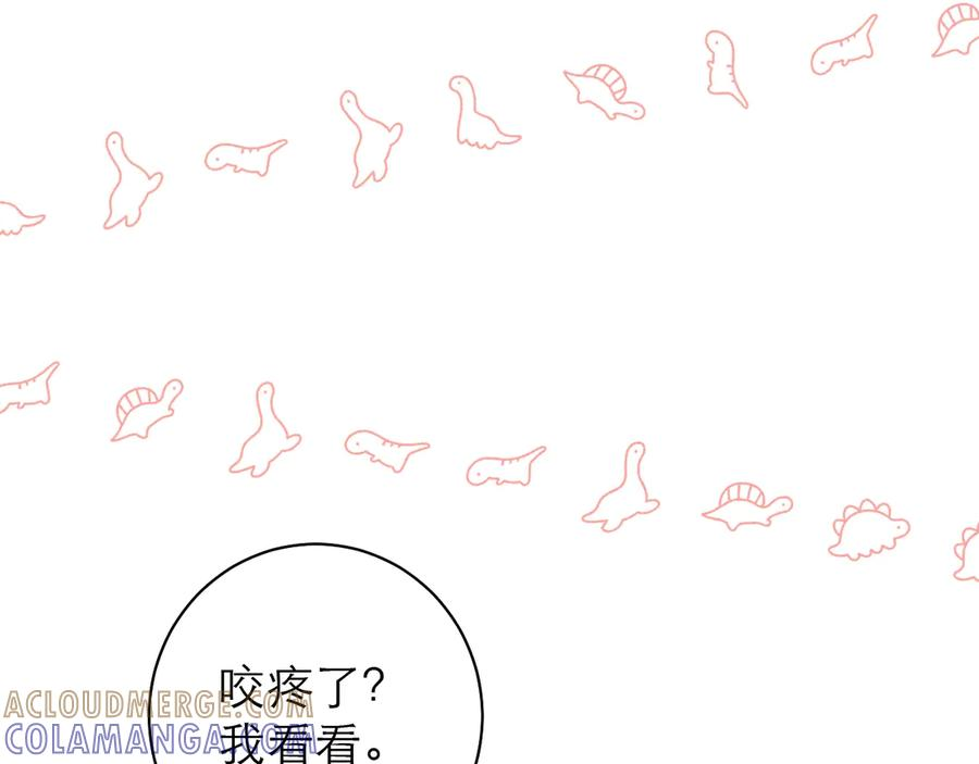 第59话 第37页