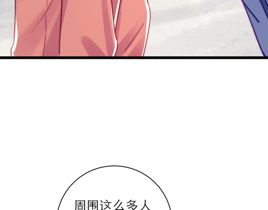 第59话 第40页