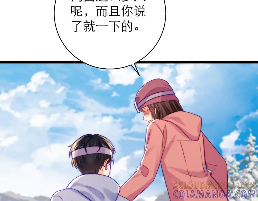 第59话 第41页