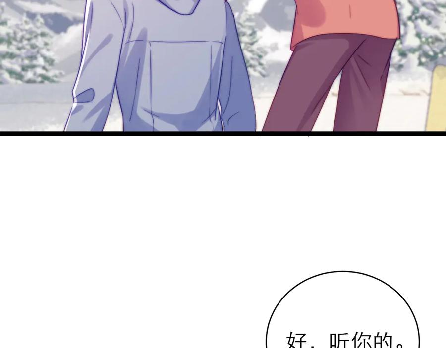 第59话 第42页