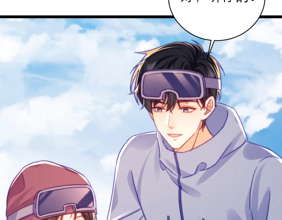 第59话 第43页