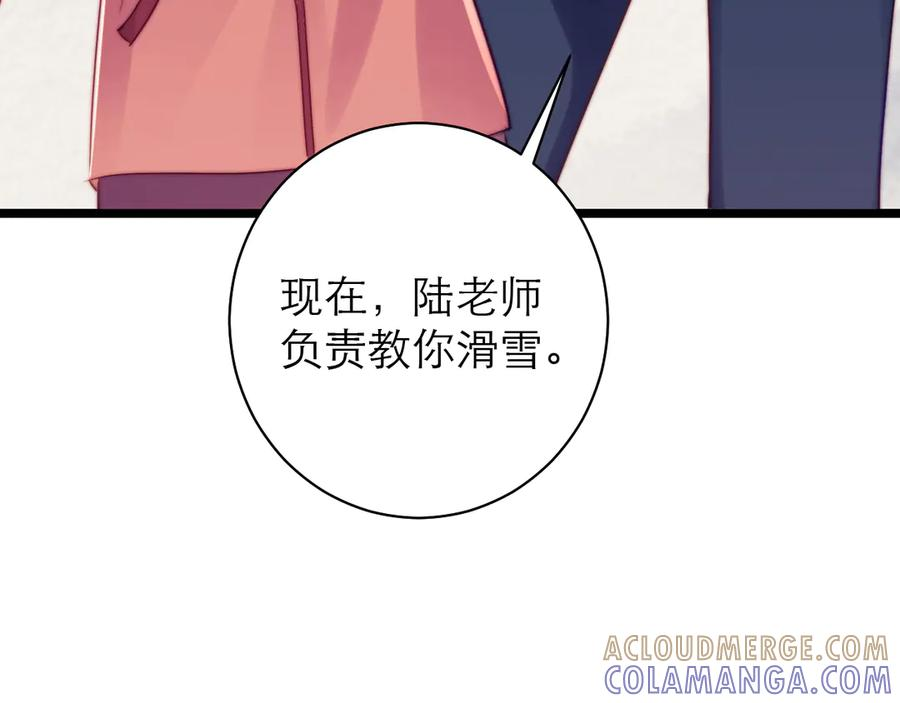 第59话 第45页