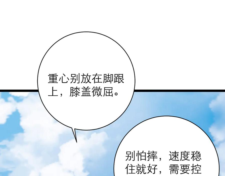 第59话 第47页