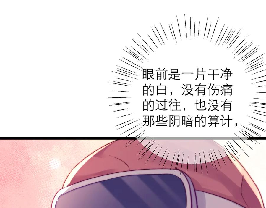 第59话 第52页
