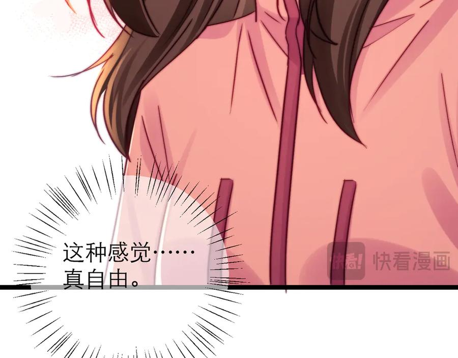 第59话 第54页