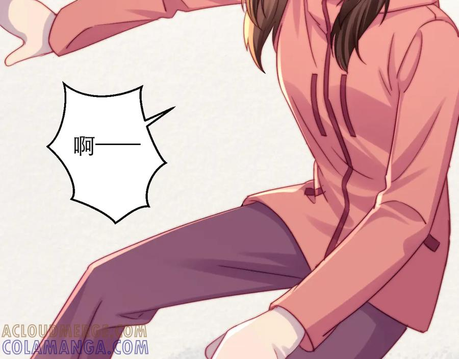 第59话 第57页