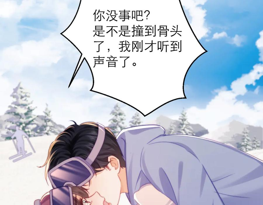 第59话 第64页