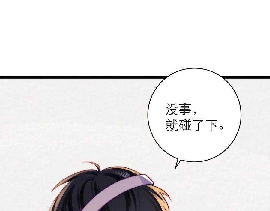 第59话 第66页