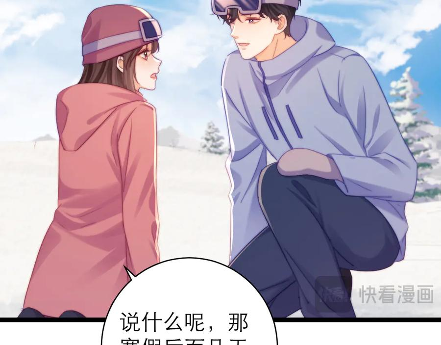 第59话 第72页
