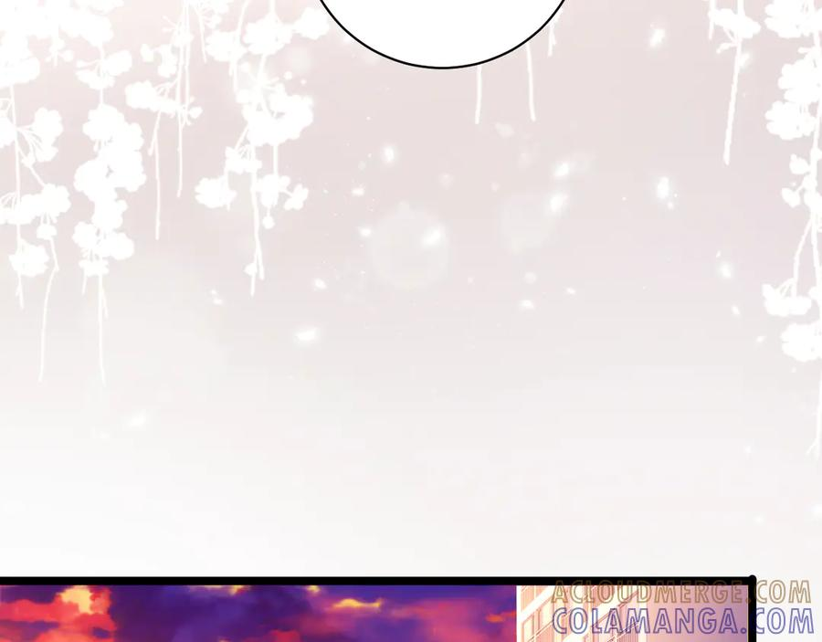 第59话 第77页