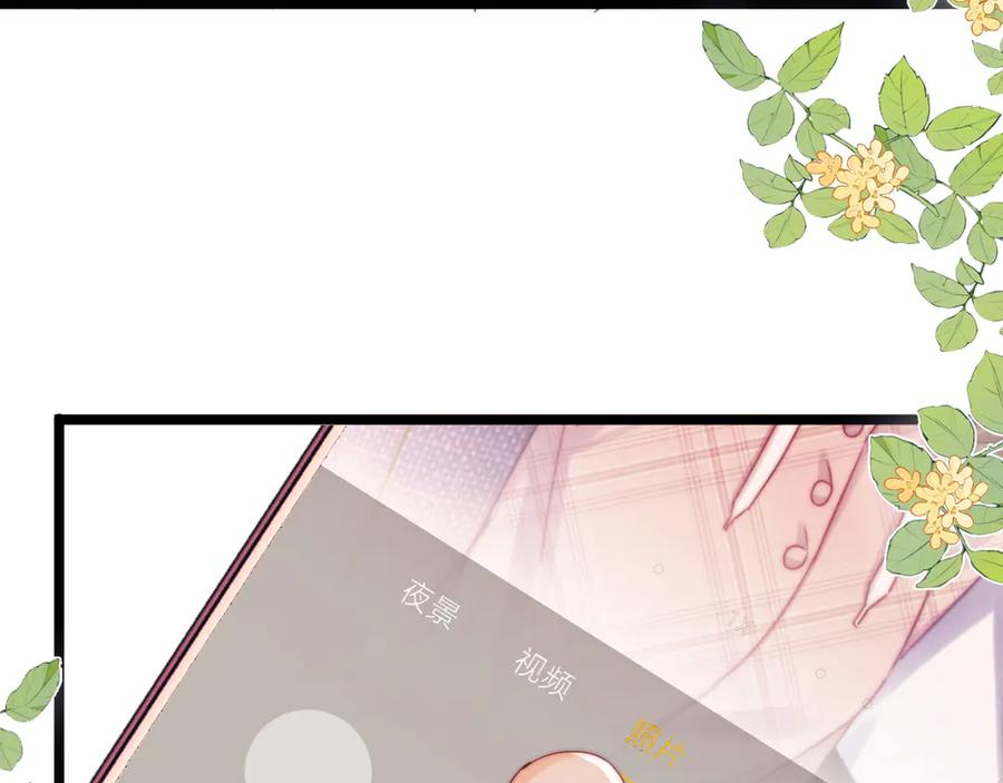 第59话 第82页