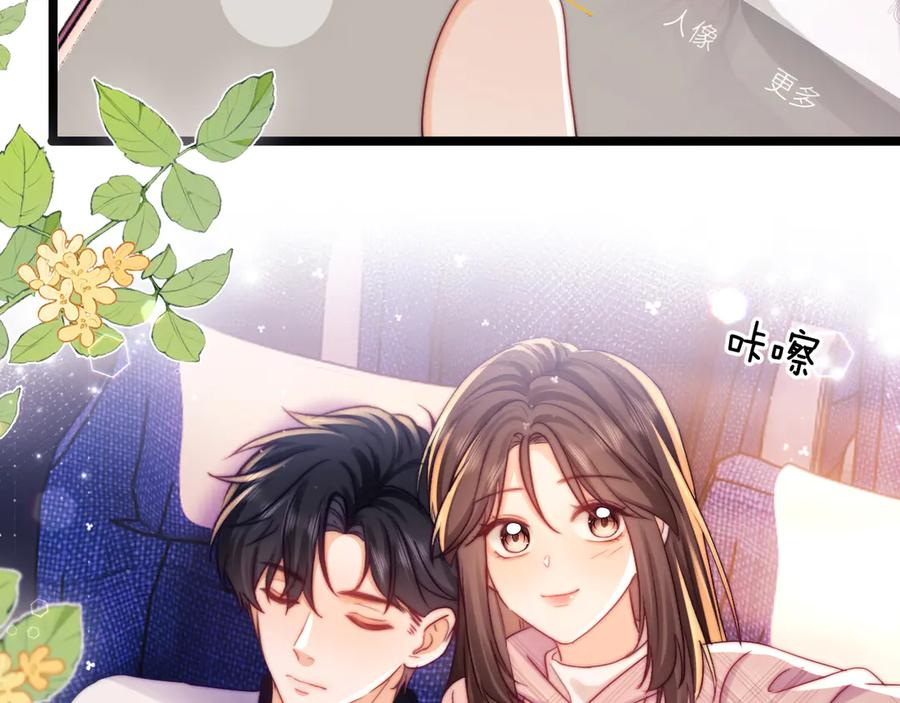 第59话 第83页