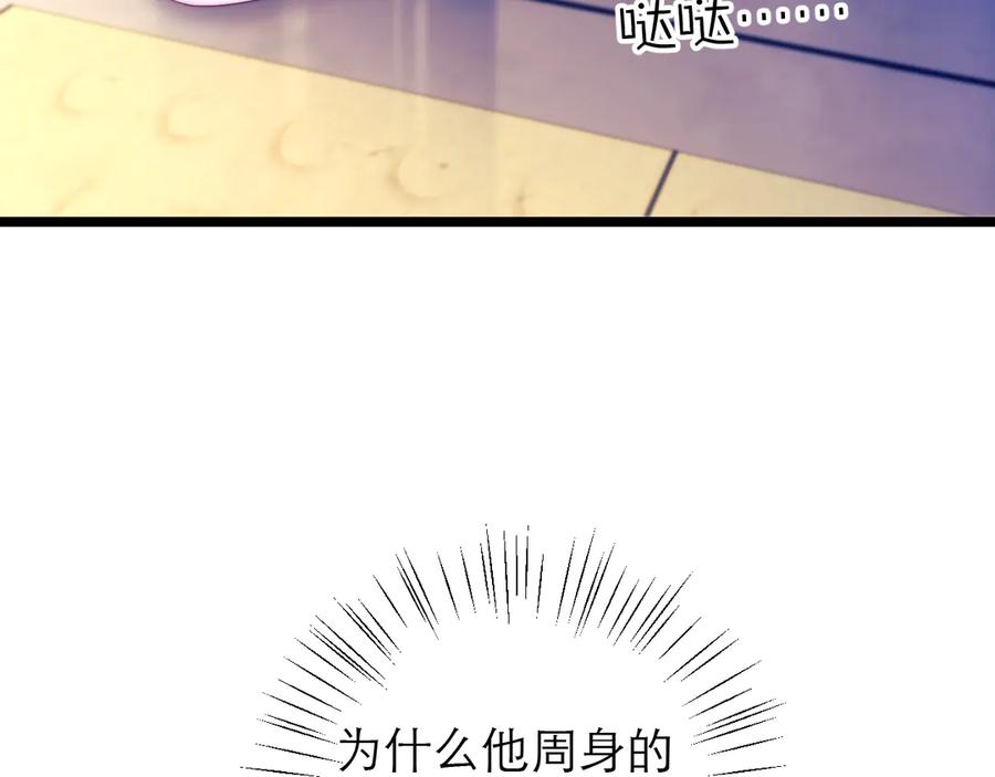第59话 第90页