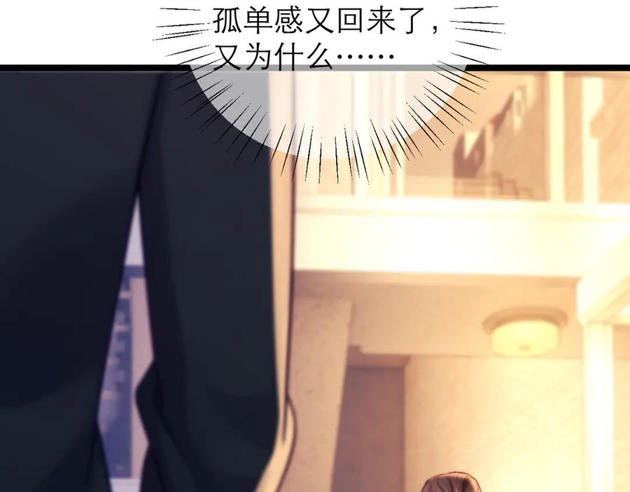 第59话 第91页