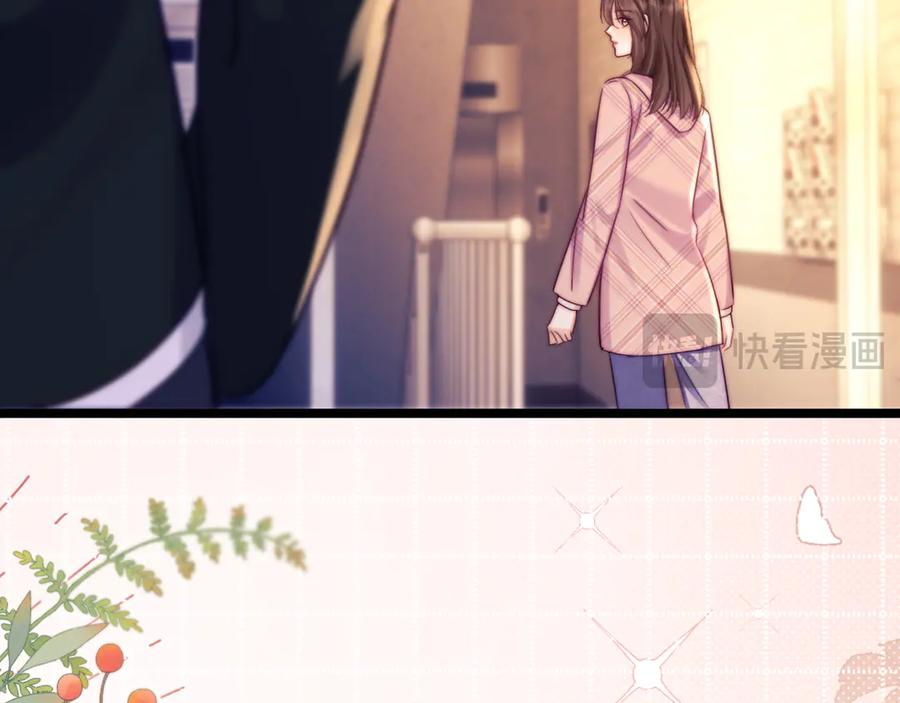 第59话 第92页