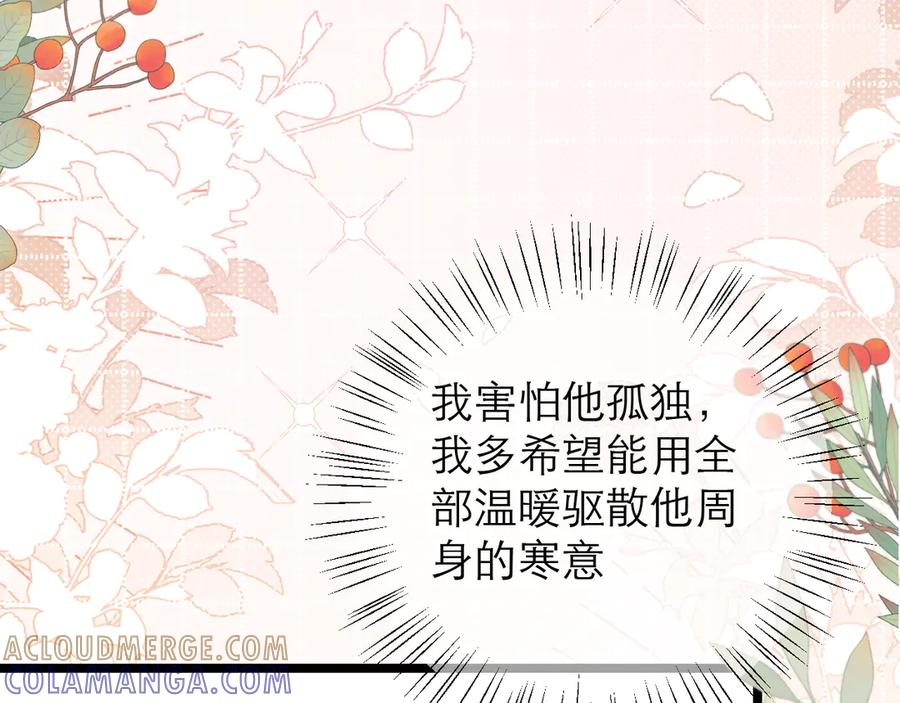 第59话 第93页