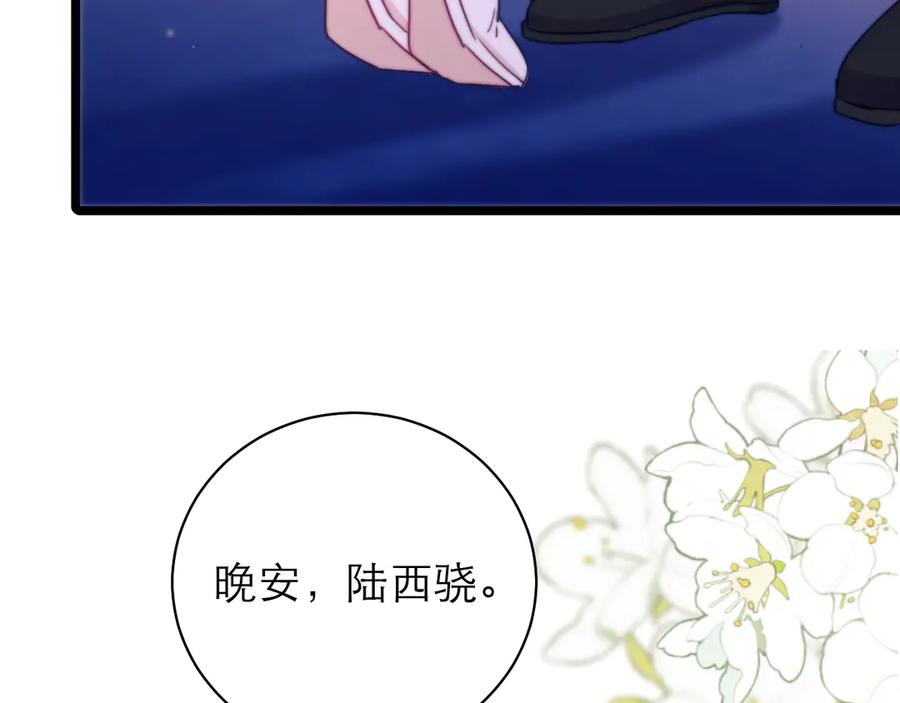 第59话 第98页