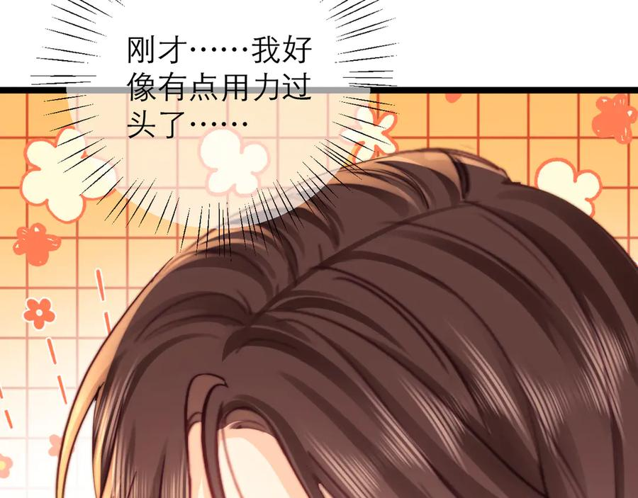 第59话 第111页