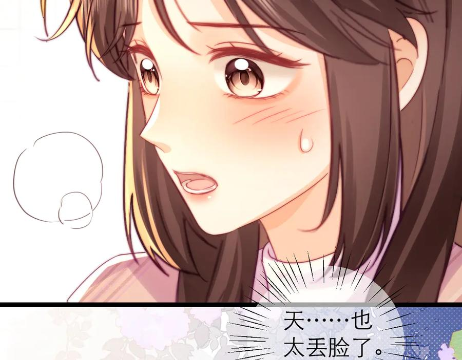 第59话 第112页