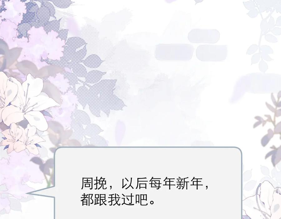 第59话 第114页