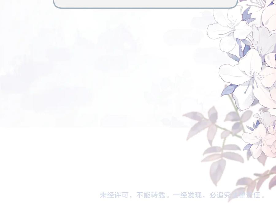 第59话 第115页