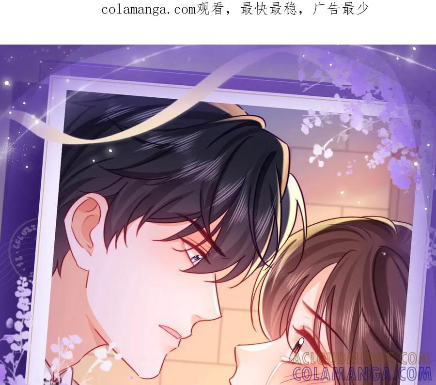 特典公开：7月19日 所有疼痛都是爱的证据 第1页