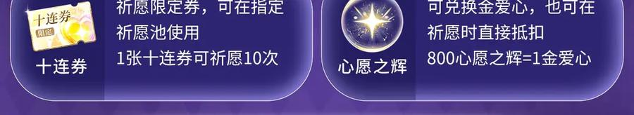 特典公开：7月19日 所有疼痛都是爱的证据 第18页