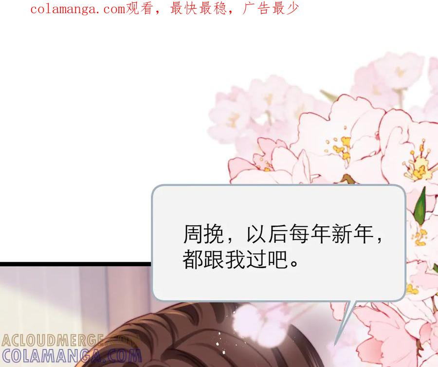 第60话 第1页