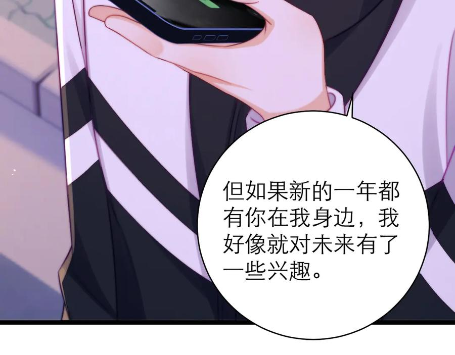 第60话 第11页