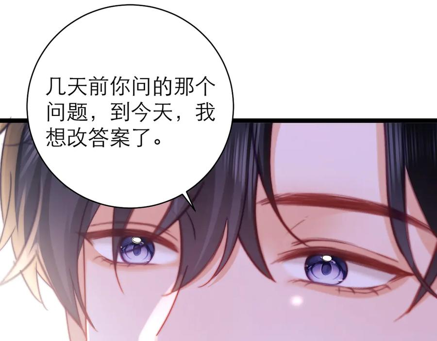第60话 第12页