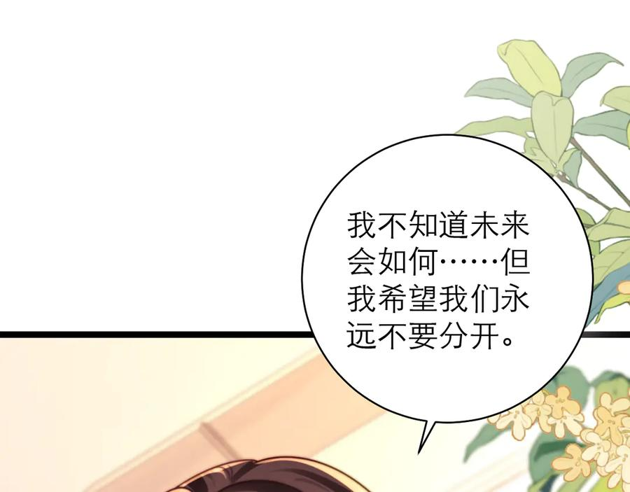 第60话 第15页