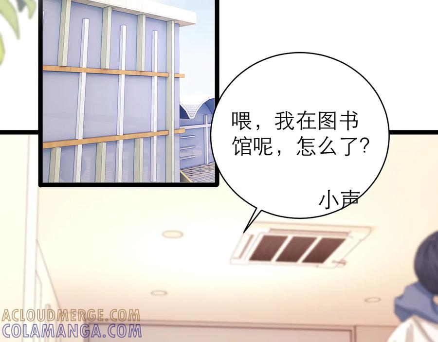 第60话 第19页