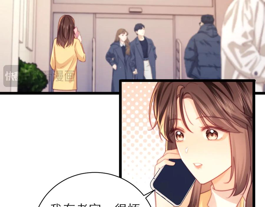 第60话 第20页