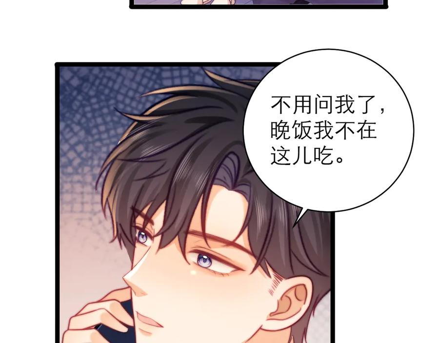 第60话 第26页