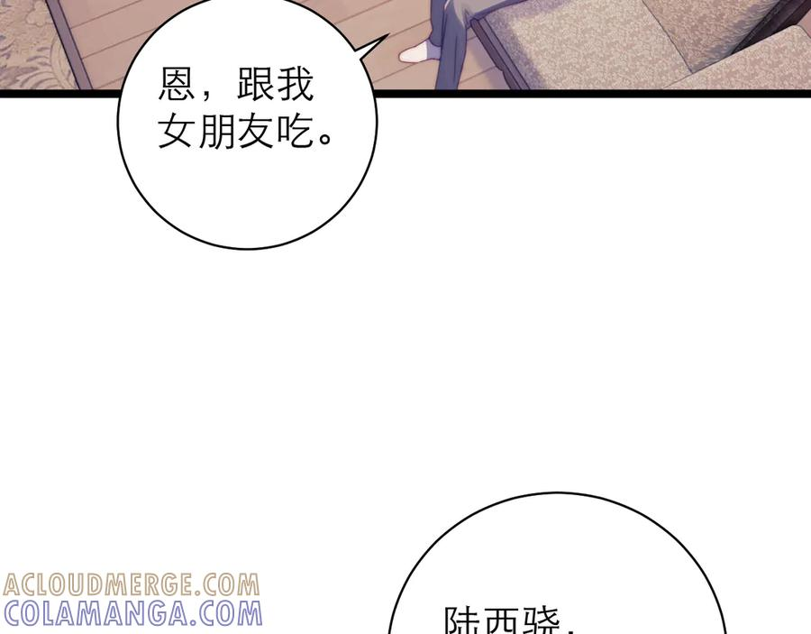 第60话 第31页