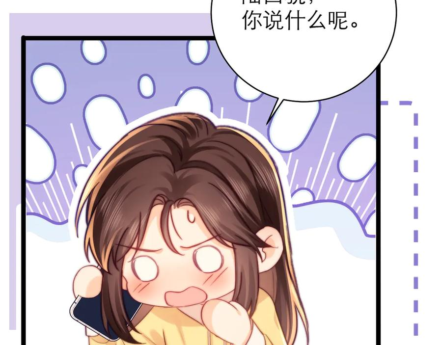 第60话 第32页
