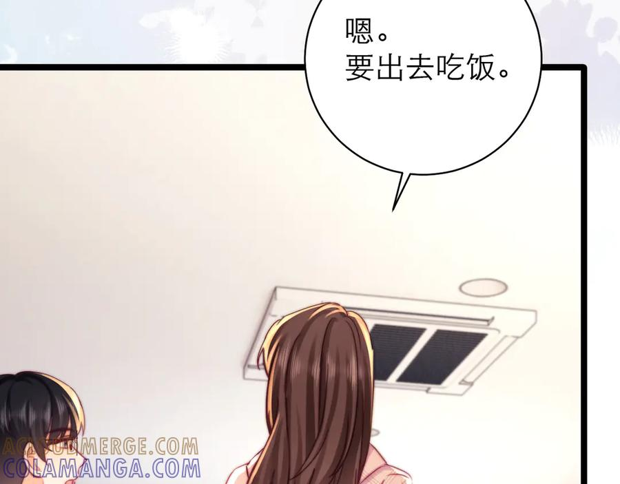 第60话 第37页