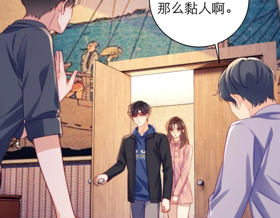 第60话 第44页