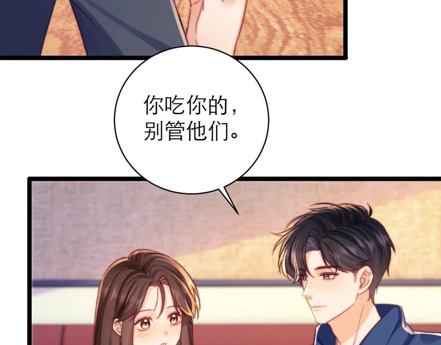 第60话 第47页