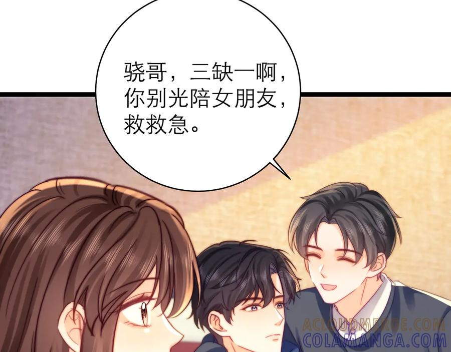 第60话 第49页