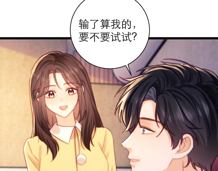 第60话 第54页