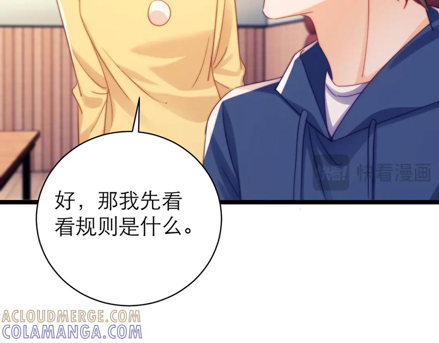 第60话 第55页