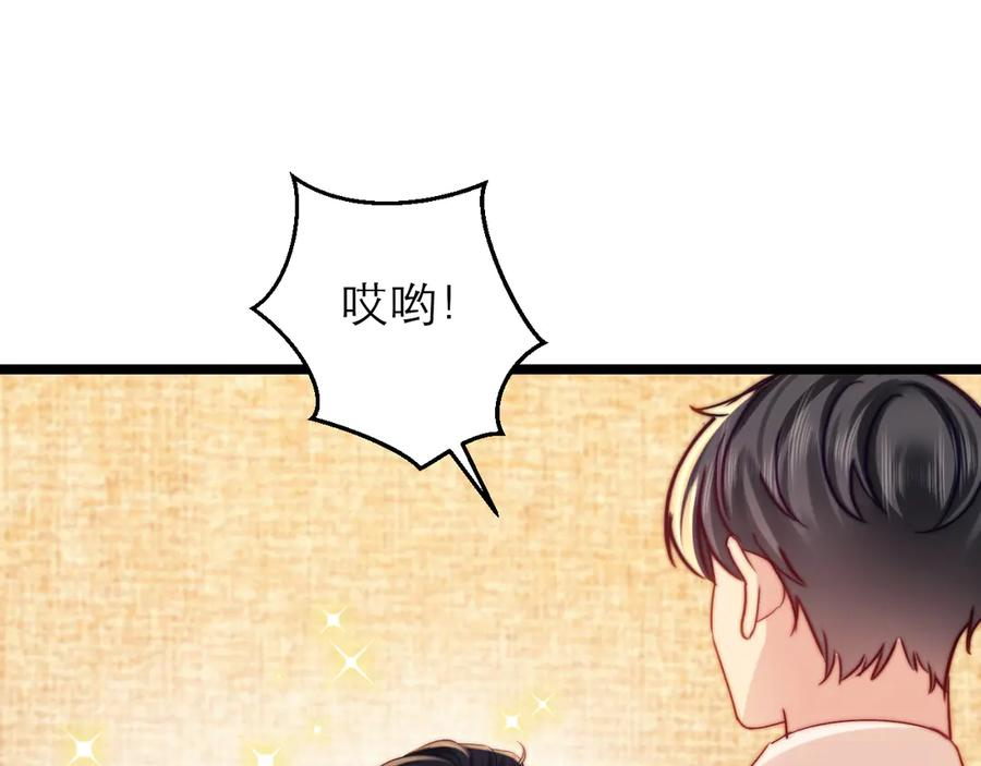 第60话 第60页