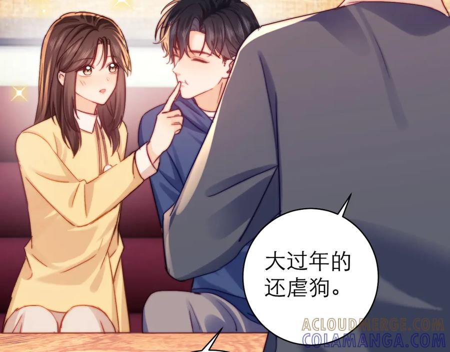 第60话 第61页