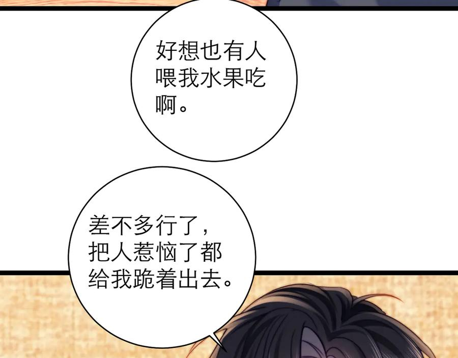 第60话 第62页