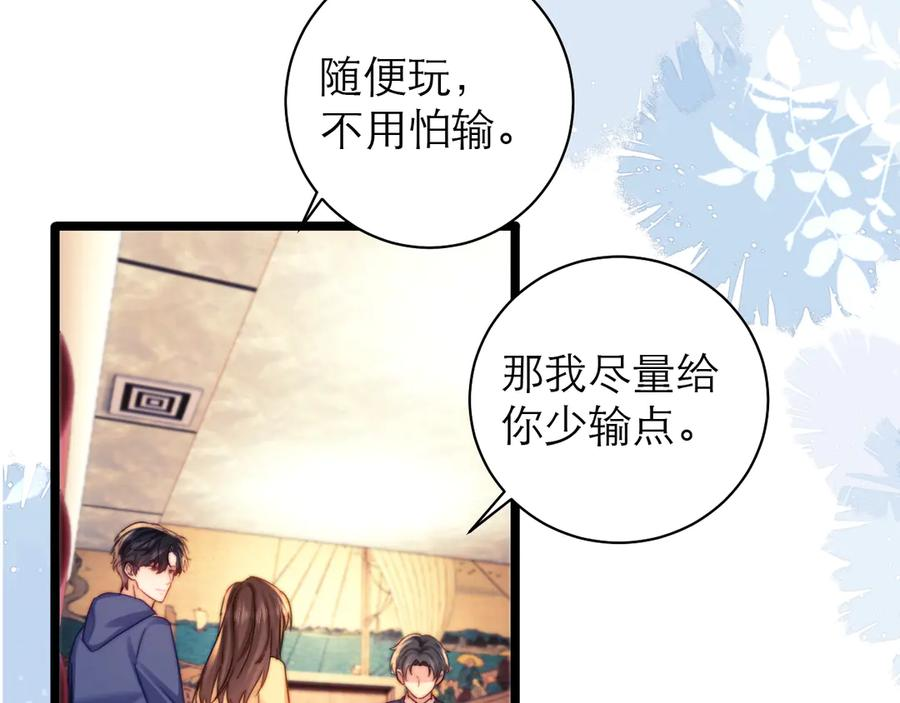 第60话 第65页